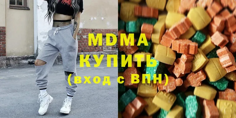 МДМА crystal  Дрезна 